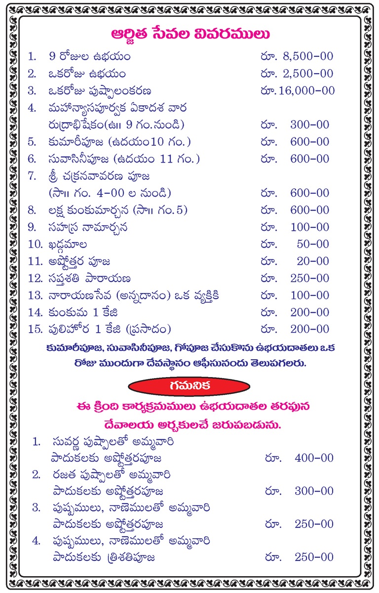 Dasara2021 Page4