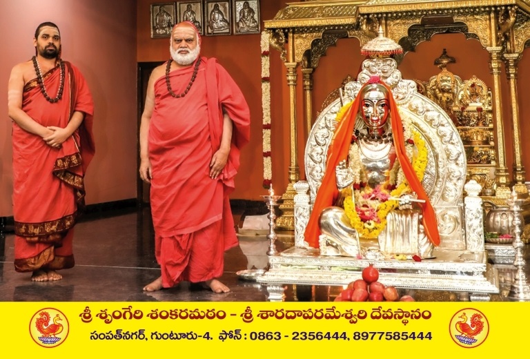 Dasara2024 Inv Back CP