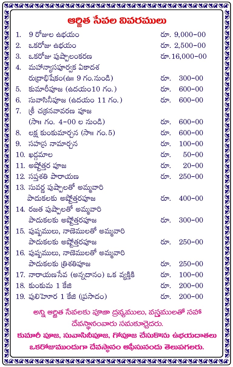 Dasara2024 Inv Inside4